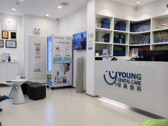 -岳辰齿科(浦东长泰店)