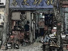 android_upload_pic-清真·马文砂锅大全(麦苋街店)