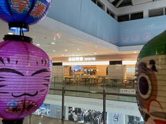 -有喜屋·烧鸟·居酒屋(周浦万达店)