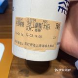 连云港茶百道首卡