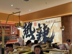 -热辣宗师·串串火锅(万达金街店)