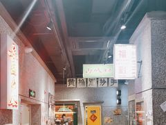 -楠火锅(哈尔滨金爵万象店)