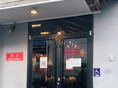 门面-Side Street街旁(交道口店)