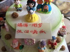 -好利来(革新店)