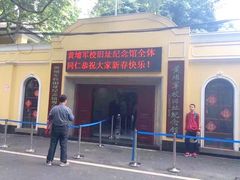 -黄埔军校旧址纪念馆