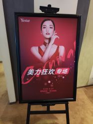 -Yestar艺星医疗美容医院