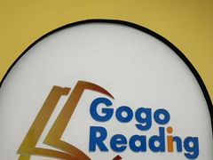 -GogoReading少儿英语分级阅读(双井中心店)