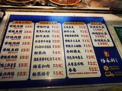 -万松园美食街