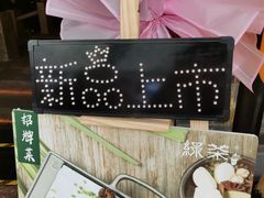-万达广场(松江店)