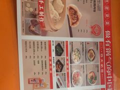 -阳阳中国饭(龙湖大兴天街)