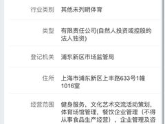 -威尔仕健身(丁香国际店)