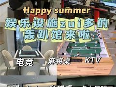 -寒舍户外烧烤团建聚会别墅轰趴馆(安农大店)