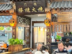-门框胡同褡裢火烧(赵公口店)