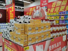 -大润发(勤业店)