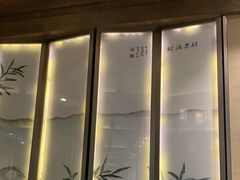 -太湖饭店·寄畅轩中餐厅