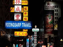 -唐人街(耀华力路)