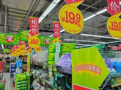 -大润发(王庄店)