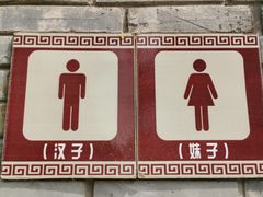 -盛世南宫影视城(北普陀影视城)
