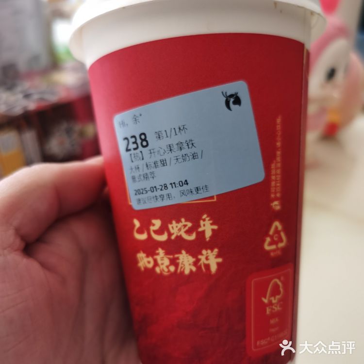 新年喝开心果会开心吗？