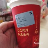 新年喝开心果会开心吗？