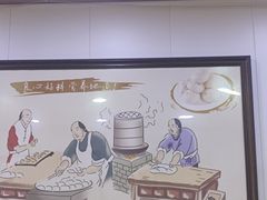 -天津包子铺(万泉庄店)