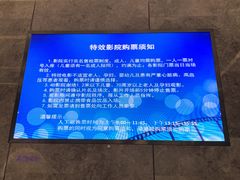 -山东省科技馆(新馆)