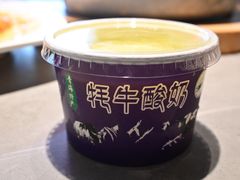 -青海名吃尕张娃非遗烤肉(城中店)