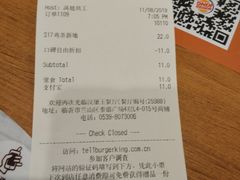 -汉堡王(泰盛广场店)