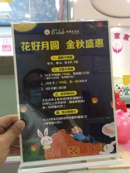 -B+CLUB母婴生活馆(海联路店)