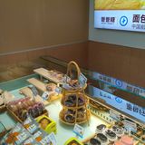 寻味中华，爸爸糖新鲜吐司！！