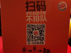 -汉堡王(丁兰广场店)