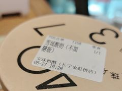 -宝珠奶酪(长宁金虹桥店)