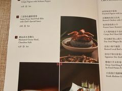 -三亚亚龙湾瑞吉酒店·铭轩中餐厅Mingxuan·海南菜·粤菜