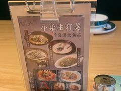 -7017浙菜•建德味(中财店)