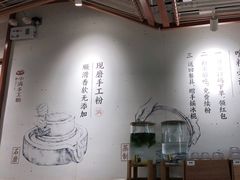 -小满手工粉(上海新世界城店)