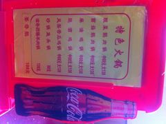 菜单-鹅庄·台湾美食(七宝店)