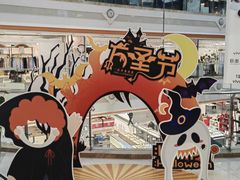 -巴黎春天(浦建店)