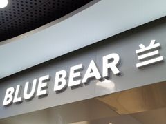 -兰熊鲜奶(西直门凯德mall店)