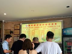 等位区-西环肥仔螺蛳粉(总店)