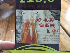 -西关味(东明路店)
