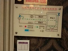-大鸭梨烤鸭(左家庄店)