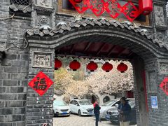 -老张烤羊(王哥庄店)