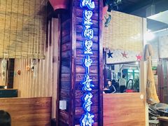 门面-睿柏云酒店-餐厅