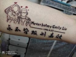 -匿名者纹身学院派·刺青