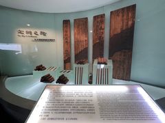 -长沙简牍博物馆