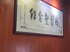 -国医整脊馆(武夷路店)