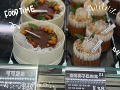 -81BAKERY(大学路店)