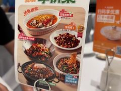 -眉州东坡(国贸店)