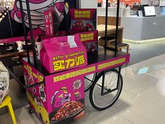 -一味一诚•鲜嫩烤鱼(昌平悦荟店)