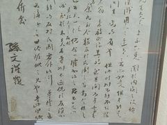 -上海蔡元培故居陈列馆